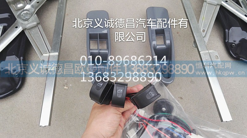電動升降器,電動升降器,北京義誠德昌歐曼配件營銷公司