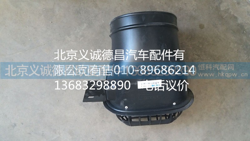 1131711920029,高位進(jìn)氣管,北京義誠德昌歐曼配件營銷公司