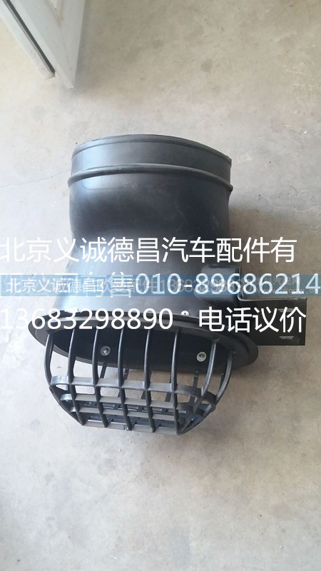 1131711920029,高位進(jìn)氣管,北京義誠德昌歐曼配件營銷公司