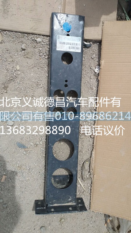 F1122936500001,后組合燈固定支架,北京義誠德昌歐曼配件營銷公司