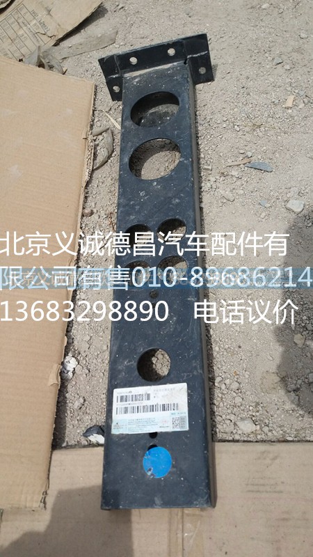 F1122936500001,后組合燈固定支架,北京義誠德昌歐曼配件營銷公司