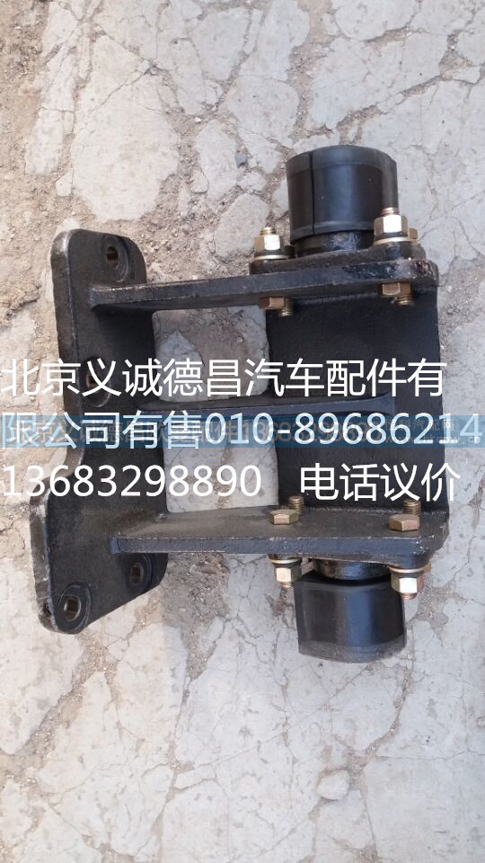 1425312080044,消聲器支架,北京義誠(chéng)德昌歐曼配件營(yíng)銷公司