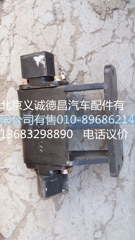 1425312080044,消聲器支架,北京義誠(chéng)德昌歐曼配件營(yíng)銷公司