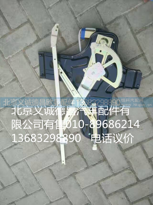 歐曼電動玻璃升降器,電動玻璃升降器,北京義誠德昌歐曼配件營銷公司