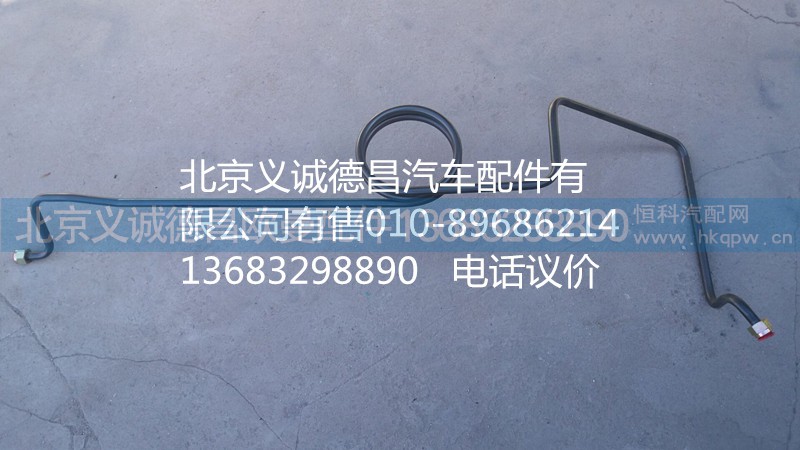 歐曼空壓機鋼管,歐曼空壓機鋼管,北京義誠德昌歐曼配件營銷公司