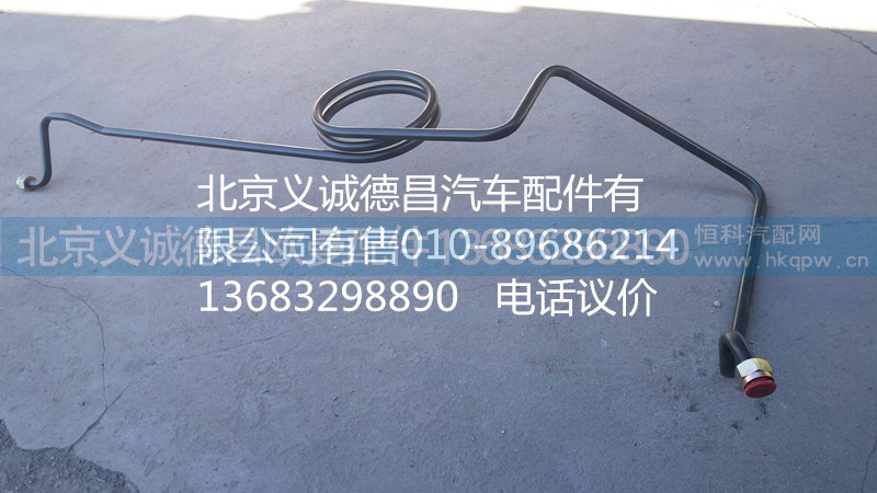 歐曼空壓機鋼管,歐曼空壓機鋼管,北京義誠德昌歐曼配件營銷公司