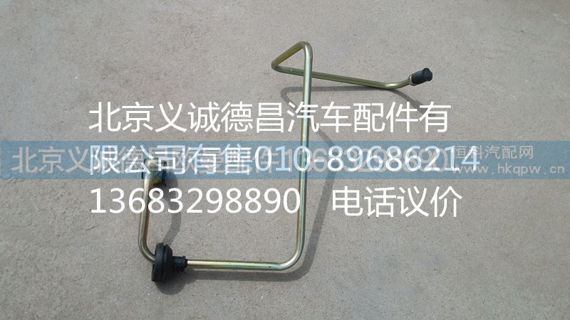 離合器總泵油管,離合器總泵油管,北京義誠德昌歐曼配件營銷公司