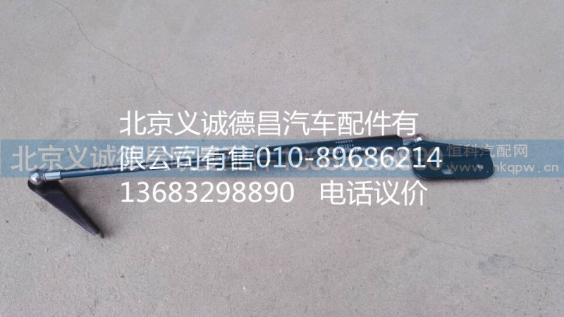 欧曼模板支撑,欧曼模板支撑,北京义诚德昌欧曼配件营销公司