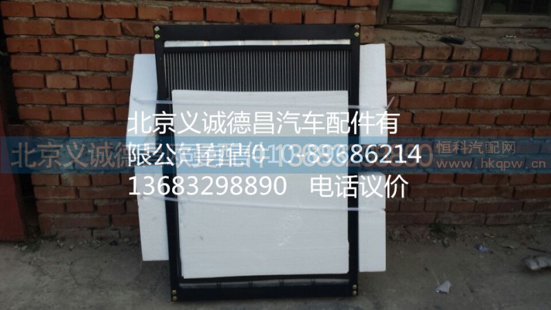 ETX水箱總成,ETX水箱總成,北京義誠(chéng)德昌歐曼配件營(yíng)銷(xiāo)公司