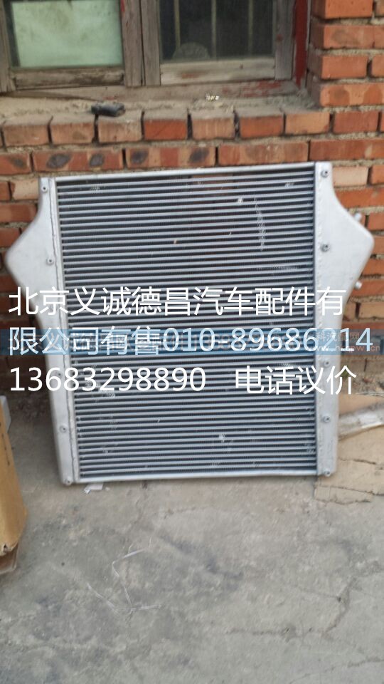 ETX中冷器總成,ETX中冷器總成,北京義誠(chéng)德昌歐曼配件營(yíng)銷公司