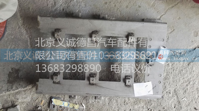 H0120120304A0,后處理器支架,北京義誠德昌歐曼配件營銷公司