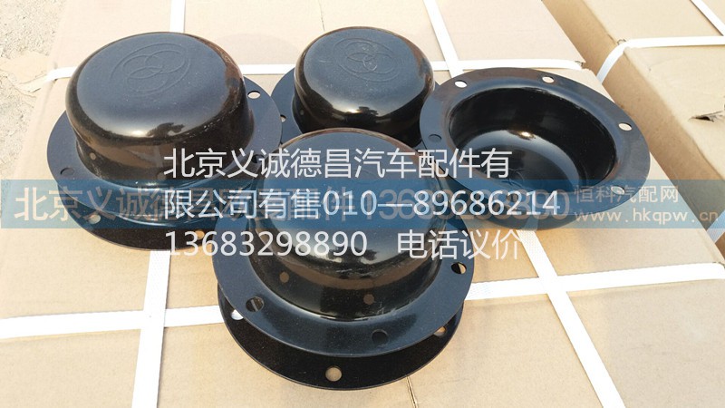 31N03061,轮毂盖,北京义诚德昌欧曼配件营销公司