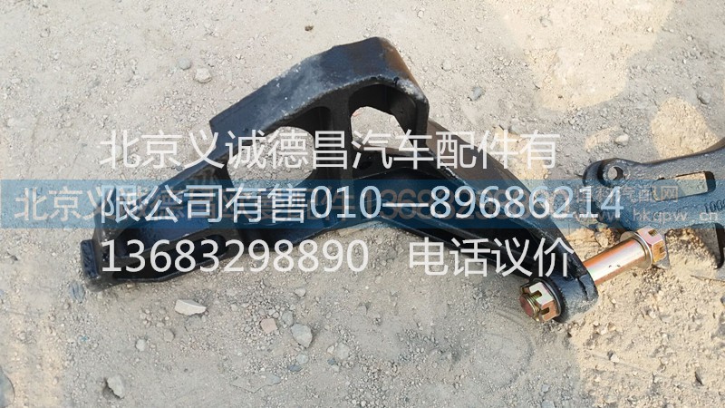 1424117201008,四角支架,北京義誠德昌歐曼配件營銷公司