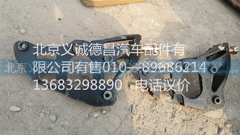 1424117201008,四角支架,北京義誠德昌歐曼配件營銷公司