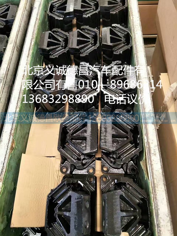 ?？惦u爪墊,福康雞爪墊,北京義誠德昌歐曼配件營銷公司