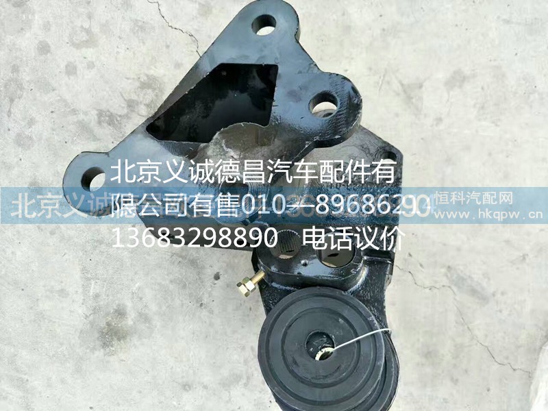 奇兵翻轉(zhuǎn)固定座左,奇兵翻轉(zhuǎn)固定座左,北京義誠德昌歐曼配件營銷公司
