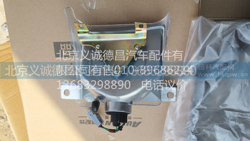 1324136400004,欧曼储转向灯右,北京义诚德昌欧曼配件营销公司