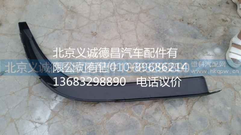 欧曼轮眉,欧曼轮眉,北京义诚德昌欧曼配件营销公司