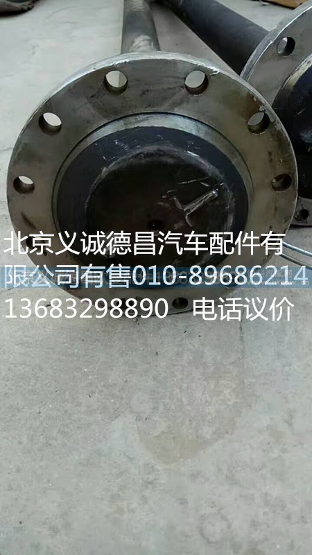 汉德半轴,汉德半轴,北京义诚德昌欧曼配件营销公司