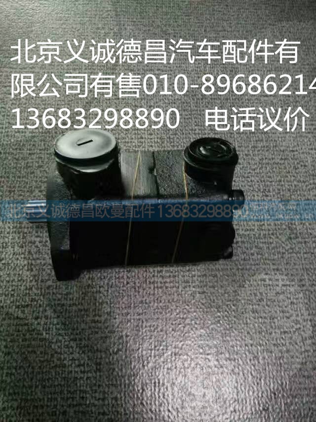 转向助力泵,转向助力泵,北京义诚德昌欧曼配件营销公司