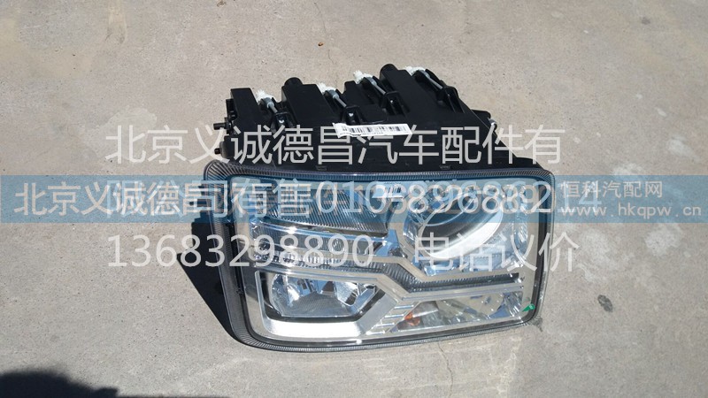H4364011002A0,综合大灯右,北京义诚德昌欧曼配件营销公司