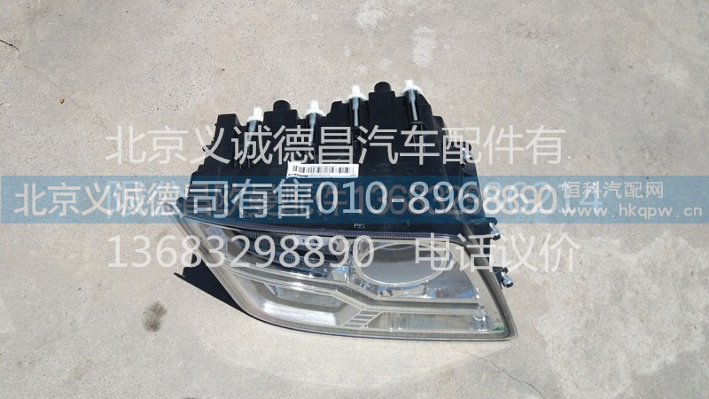 H4364011002A0,综合大灯右,北京义诚德昌欧曼配件营销公司