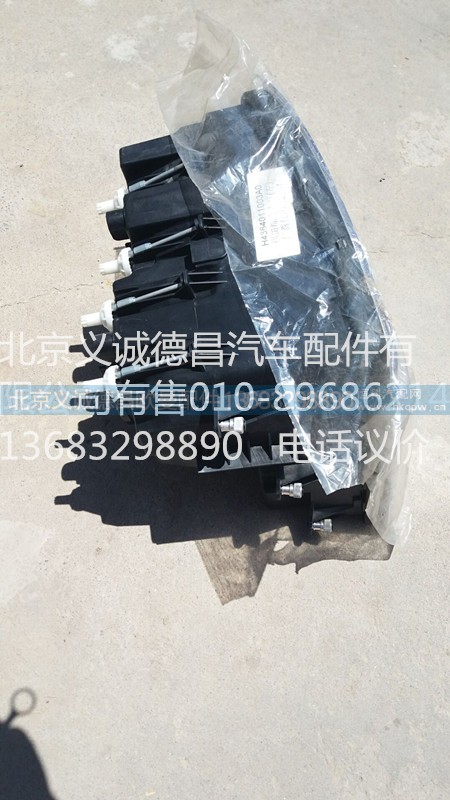 H4364011003A0,综合大灯左,北京义诚德昌欧曼配件营销公司