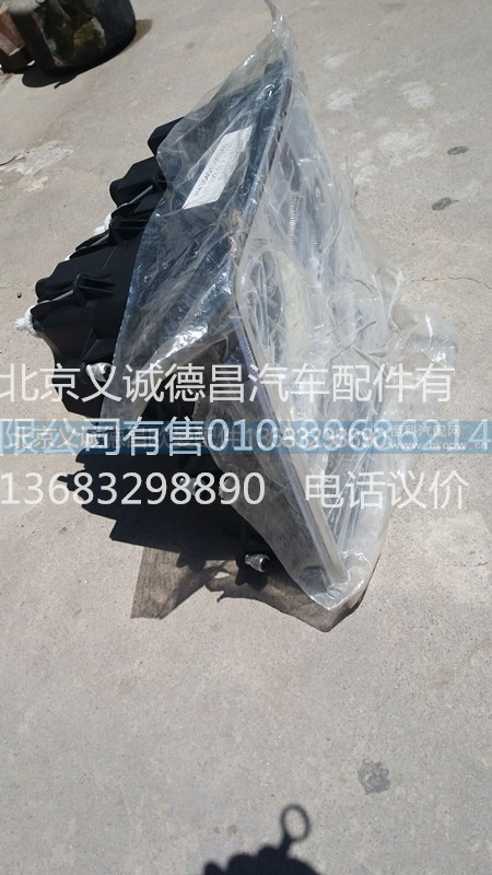H4364011003A0,综合大灯左,北京义诚德昌欧曼配件营销公司
