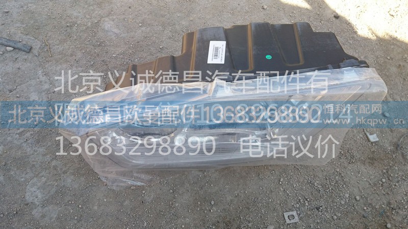 H4364010103A0,左前組合燈總成,北京義誠德昌歐曼配件營銷公司