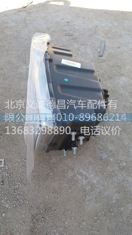 H4364010103A0,左前組合燈總成,北京義誠德昌歐曼配件營銷公司