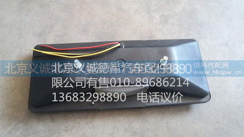 歐曼尾燈,歐曼尾燈,北京義誠(chéng)德昌歐曼配件營(yíng)銷公司