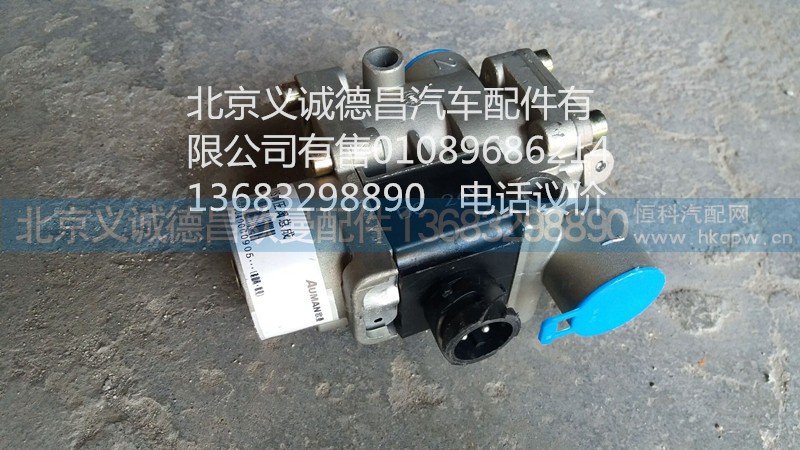ABS调压阀,ABS调压阀,北京义诚德昌欧曼配件营销公司
