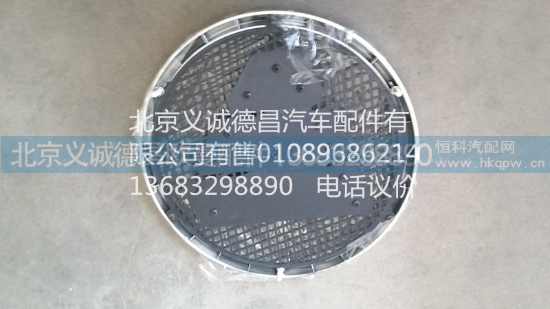 欧曼圆标,欧曼圆标,北京义诚德昌欧曼配件营销公司