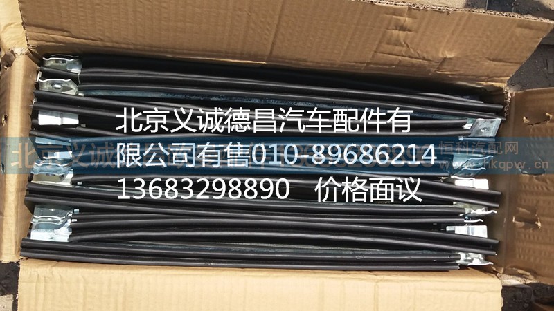 1B249611200028,车门玻璃导轨,北京义诚德昌欧曼配件营销公司