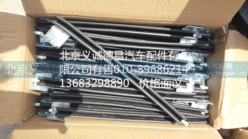 H06101300012A0,车门玻璃导轨左前,北京义诚德昌欧曼配件营销公司