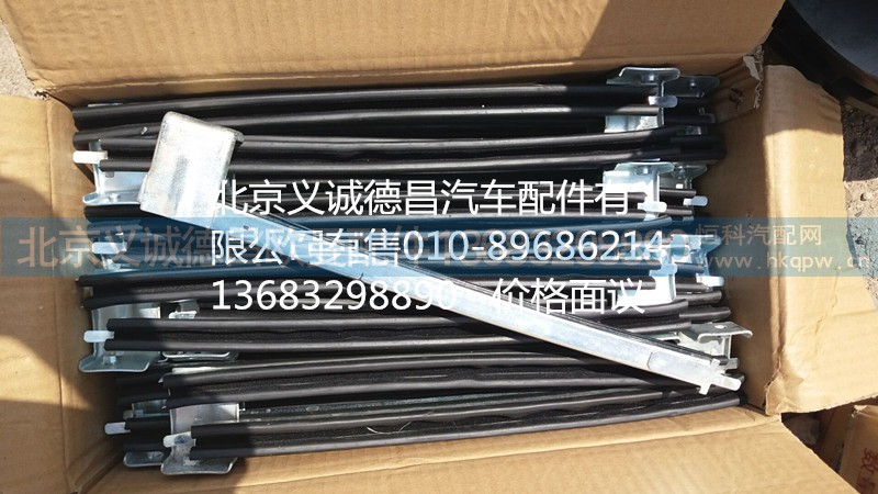 H06101300012A0,车门玻璃导轨左前,北京义诚德昌欧曼配件营销公司