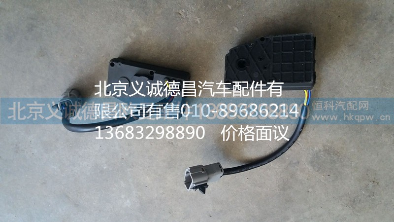H4811080003A0,水阀伺服电机,北京义诚德昌欧曼配件营销公司