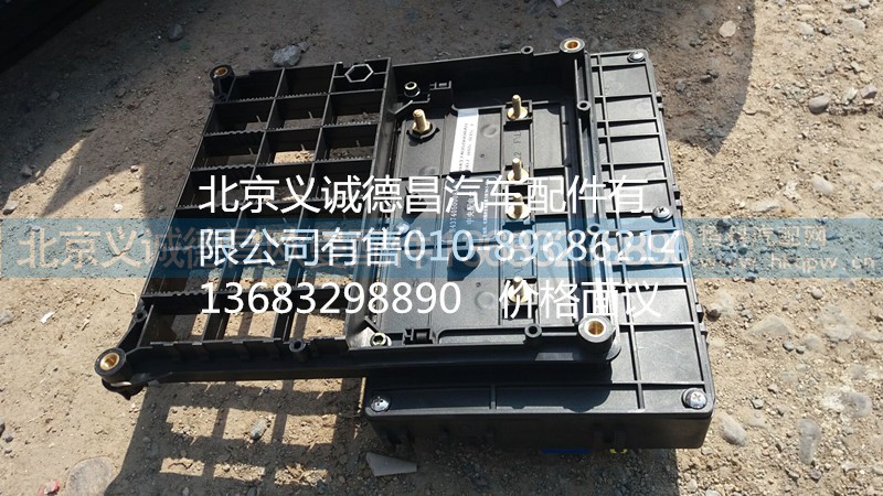 H4374050008A0,中央配电盒,北京义诚德昌欧曼配件营销公司