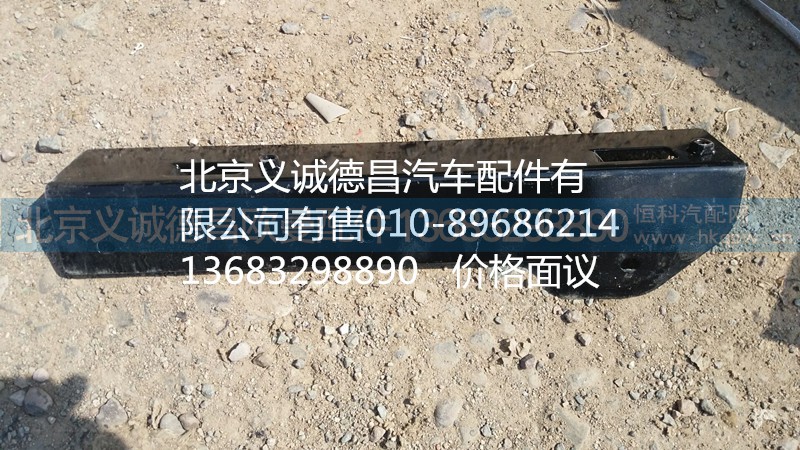 H4525010007A0,洗涤壶支架2总成,北京义诚德昌欧曼配件营销公司