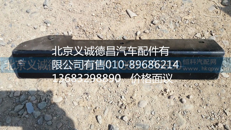 H4525010007A0,洗涤壶支架2总成,北京义诚德昌欧曼配件营销公司