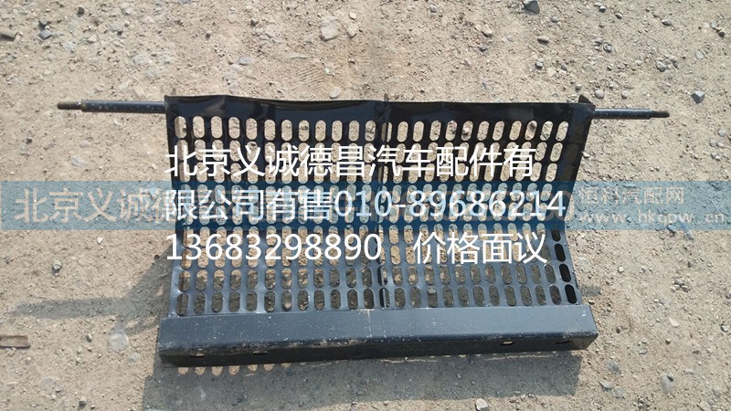 欧曼水箱防护栏,水箱防护栏,北京义诚德昌欧曼配件营销公司