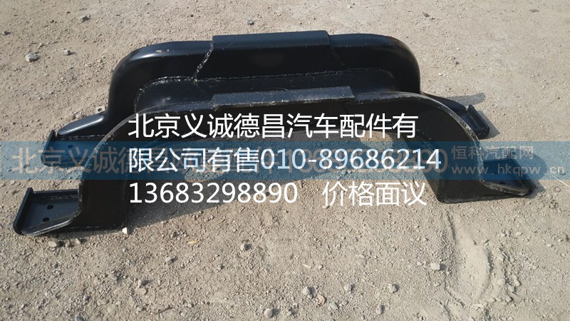 欧曼元宝梁,元宝梁,北京义诚德昌欧曼配件营销公司