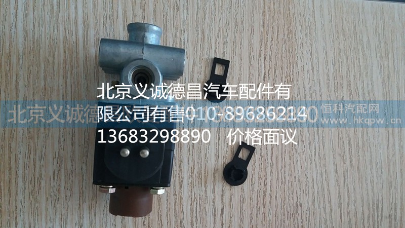 H1366040035A0,电磁阀,北京义诚德昌欧曼配件营销公司