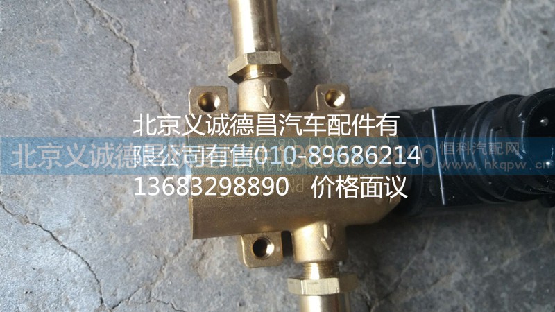 H0125280002A0,冷却液开关电磁阀,北京义诚德昌欧曼配件营销公司
