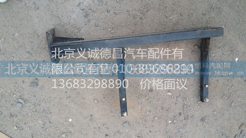 欧曼沙漠空滤支架,欧曼沙漠空滤支架,北京义诚德昌欧曼配件营销公司