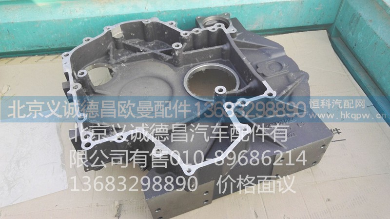 612630030144,飛輪殼,北京義誠(chéng)德昌歐曼配件營(yíng)銷公司