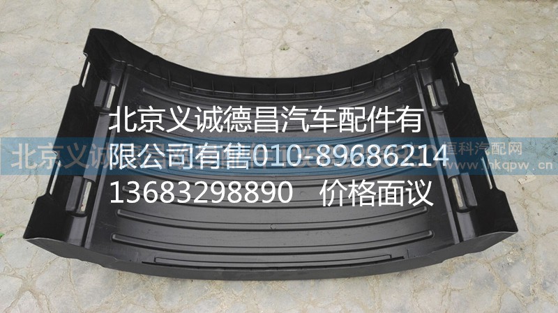 1124231200005,中间盖板,北京义诚德昌欧曼配件营销公司