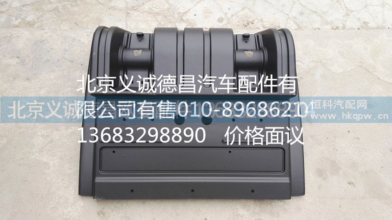 1424231200007,后轮后挡泥板,北京义诚德昌欧曼配件营销公司