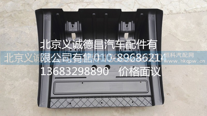 1424231200007,后轮后挡泥板,北京义诚德昌欧曼配件营销公司