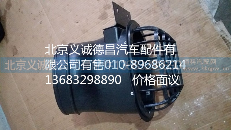 1131171920029,高位進(jìn)氣管彎管總成,北京義誠(chéng)德昌歐曼配件營(yíng)銷(xiāo)公司